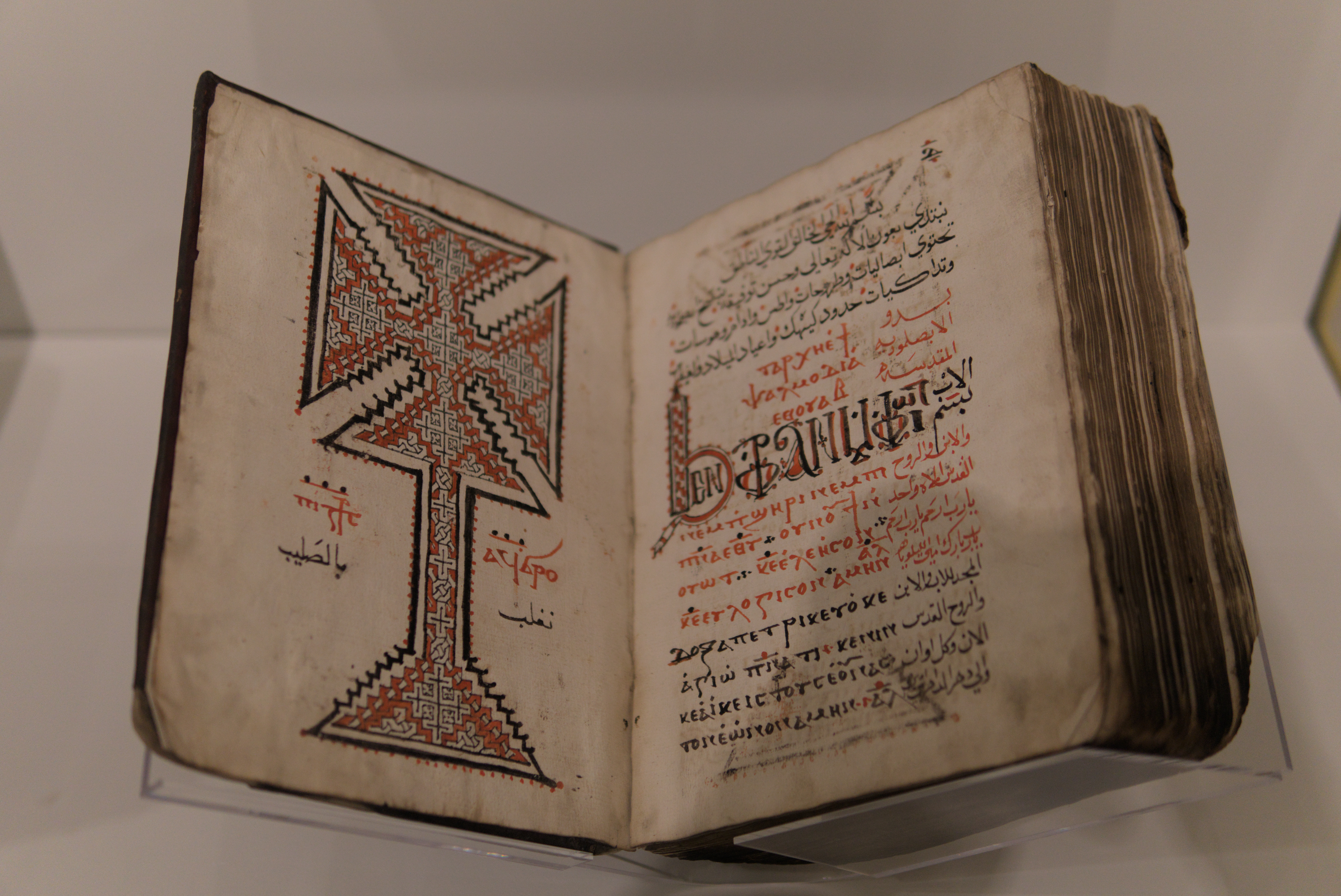 Coptic-Arabic Book of Prayer